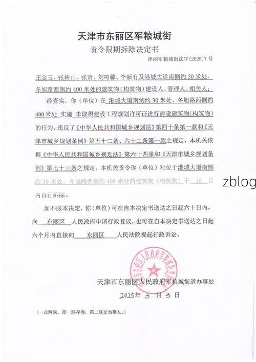 2022年1月18日内黄县新增确诊病例情况_27916