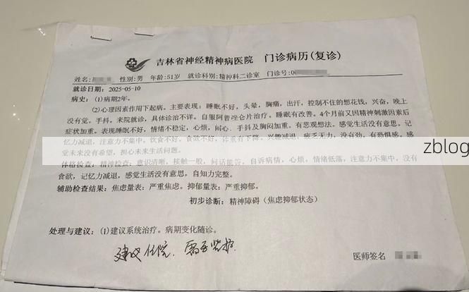 2022年3月31日耿马傣族佤族自治县新增确诊病例情况_56503