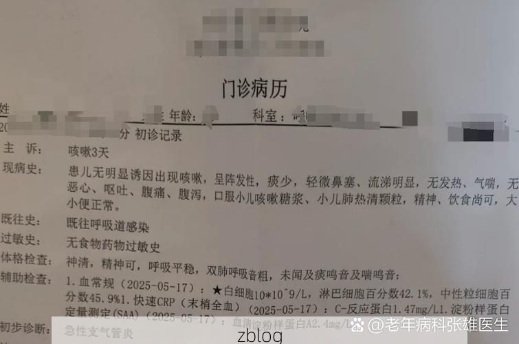 【2022年4月7日南通新增确诊病例情况_48349】