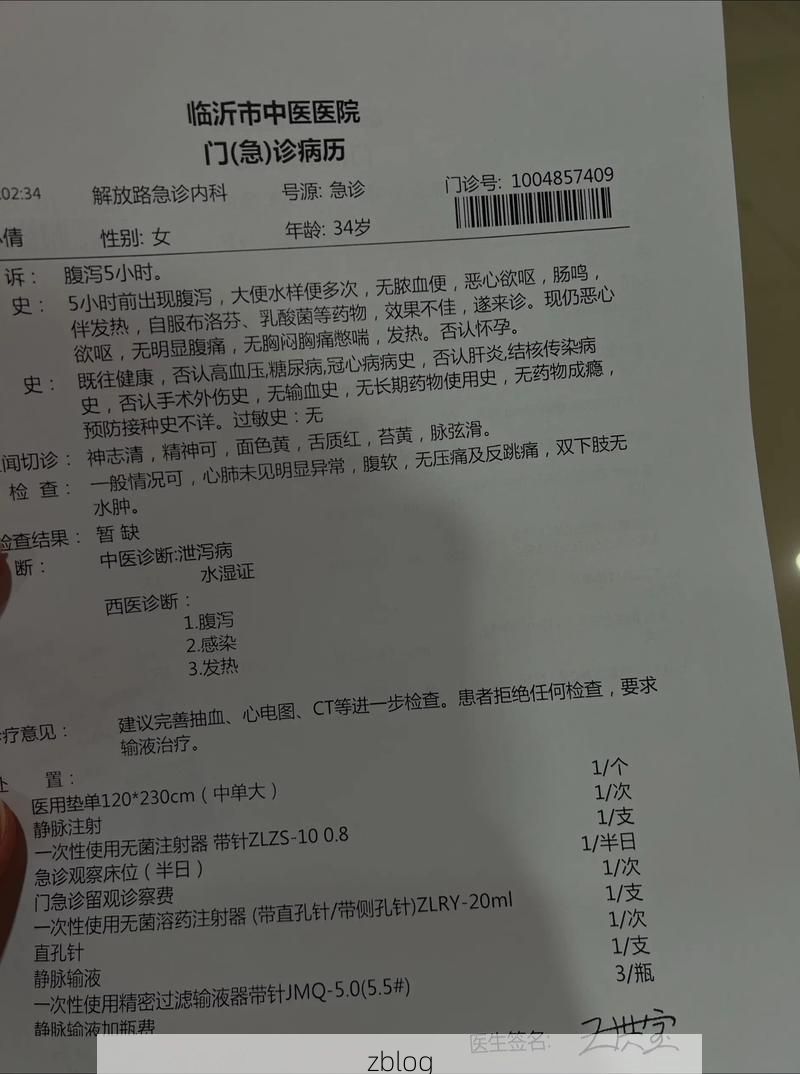 2022年11月25日隰县新增确诊病例情况_69232