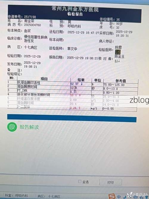 2022年3月18日中方县新增确诊病例情况_16761