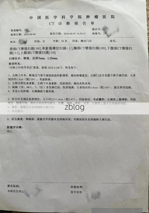 2022年11月25日北湖区新增确诊病例情况_33820