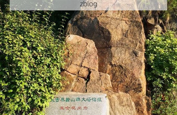 【本溪山城屏障：地理褶皱下的疫情阻隔逻辑】