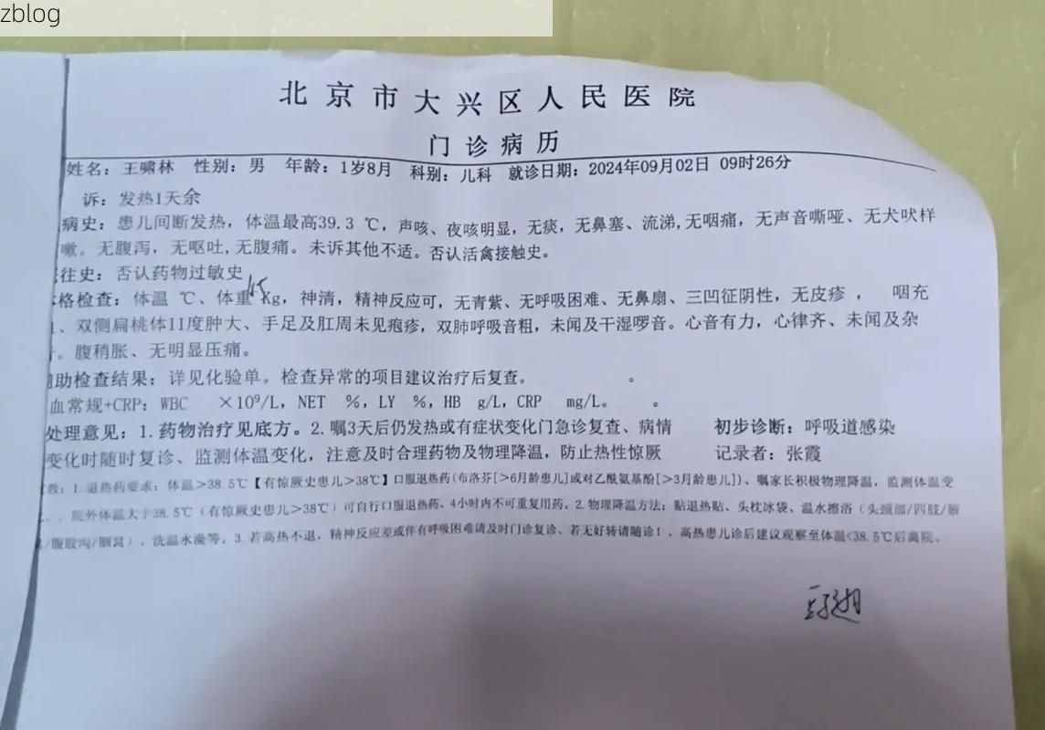 2022年3月27日鄄城县新增确诊病例情况