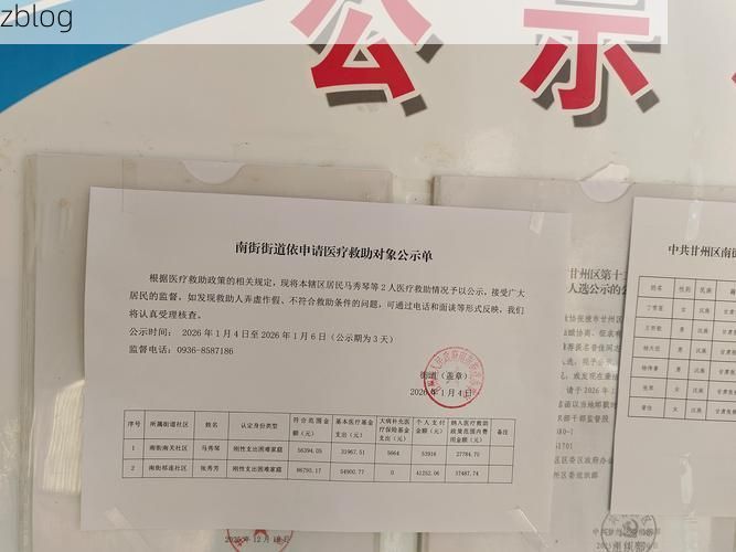 南皮县新增1例无症状感染者  南皮县疫情防控最新通报_42566