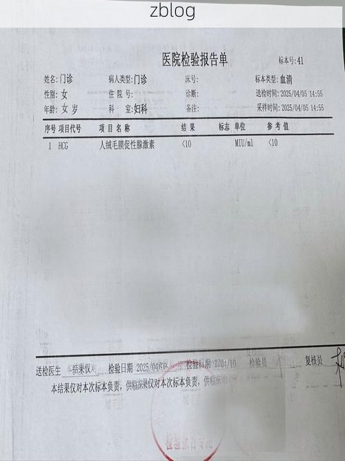 2022年11月30日交口县新增确诊病例情况