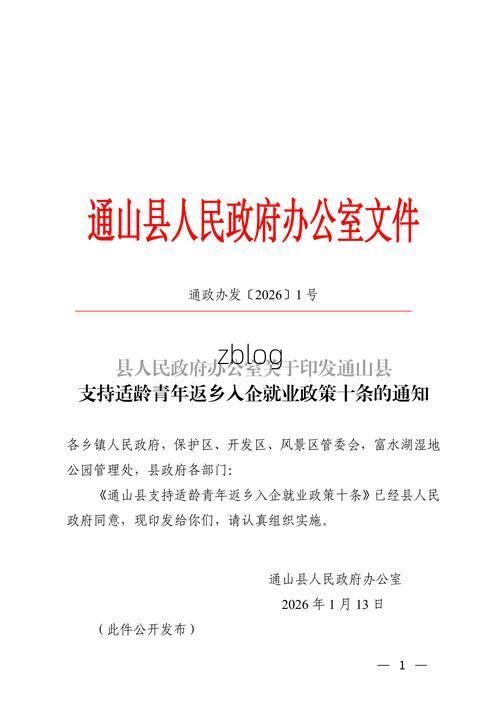 31省新增本土12例(31省新增本土8例)，通山县疫情引关注_62925