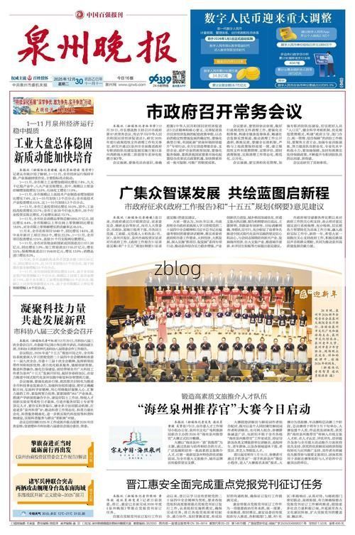 31省新增本土12例(31省新增本土9例)，景宁畲族自治县突发聚集疫情！_53091