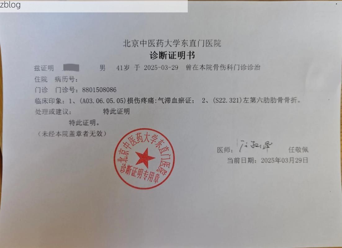 2022年8月15日昂仁县新增确诊病例情况_38333