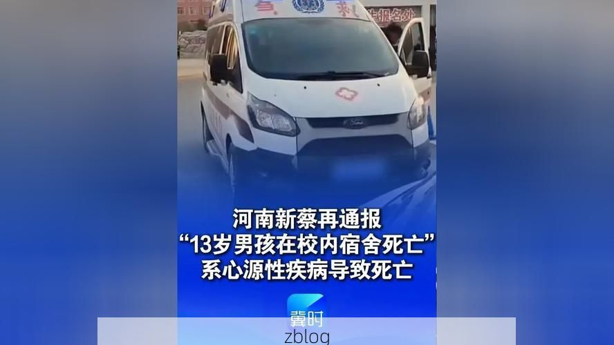 新蔡新增1例无症状感染者  新蔡疫情防控最新通报_42819