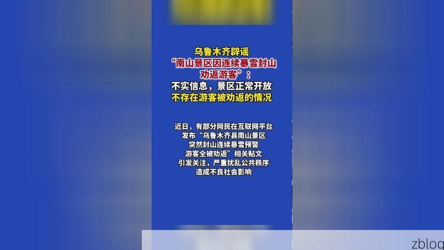 31省新增本土8例(31省新增本土12例)，乌鲁木齐疫情最新动态