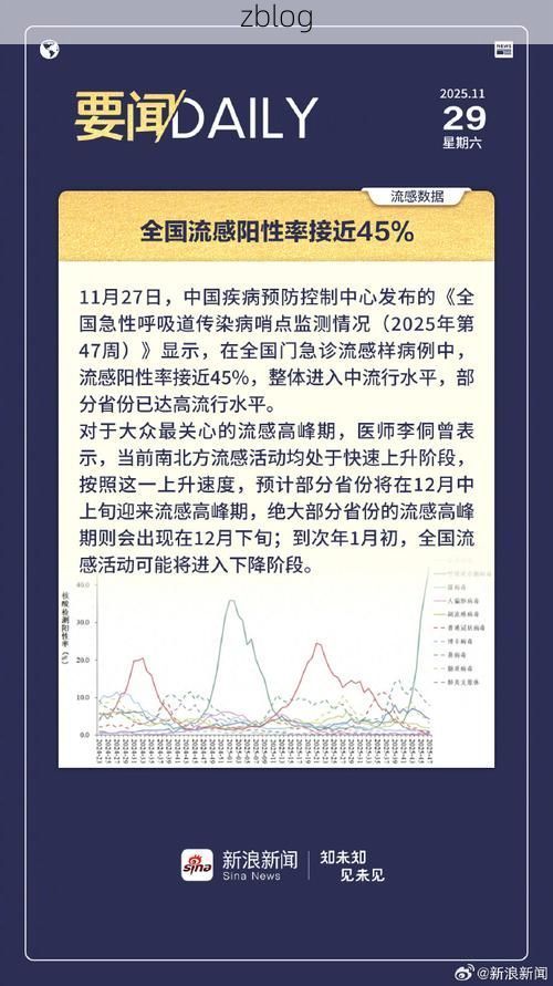 呼图壁新增1例无症状感染者  呼图壁疫情防控最新通报_26038