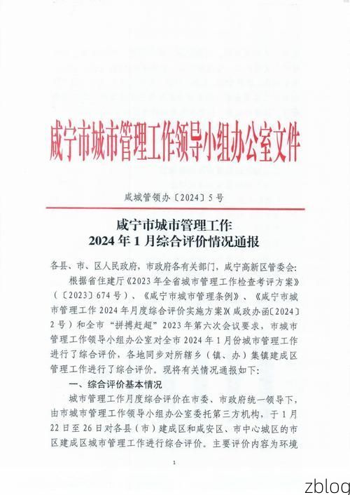 咸宁市市辖区新增1例无症状感染者  咸宁市市辖区疫情防控最新通报_72825