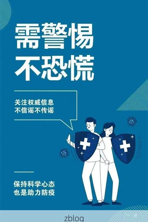 桐梓新增1例无症状感染者  桐梓县疫情防控最新通报_54570