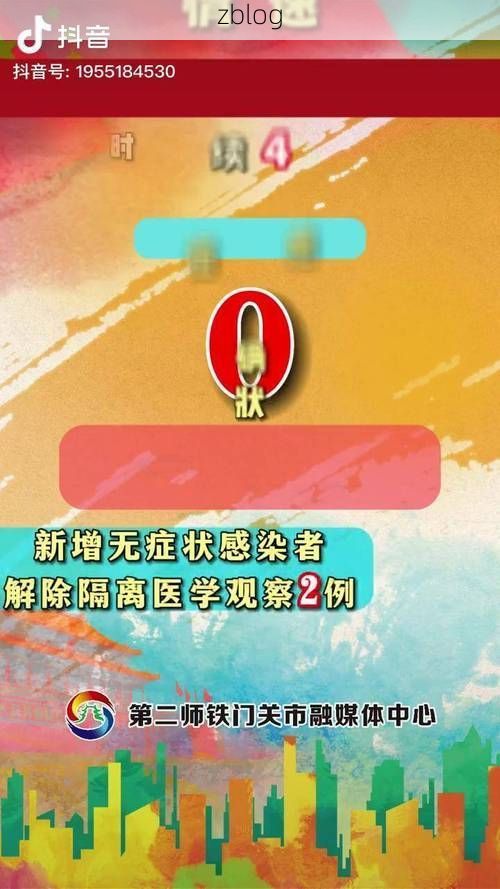 2022年11月25日库尔勒市新增确诊病例情况