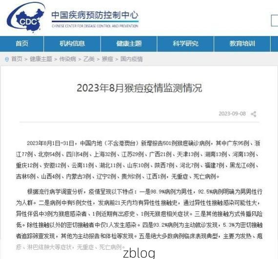 【2022年9月5日吉安市新增确诊病例情况】