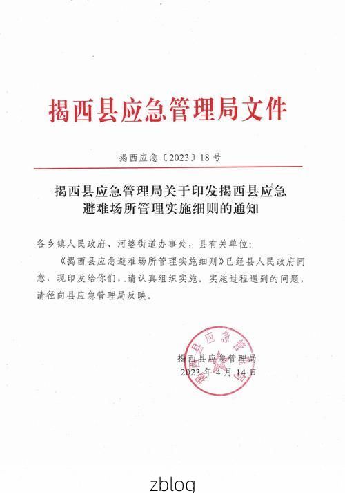 永吉新增1例无症状感染者  永吉县疫情防控最新通报_44958