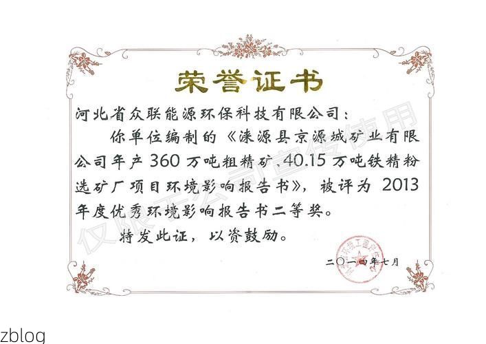 2022年11月5日涞源县新增确诊病例情况_49144