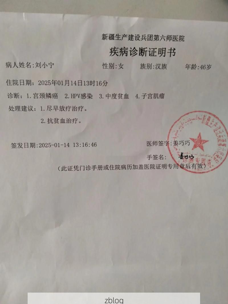 本地确诊+2，林甸县通报新增病例情况