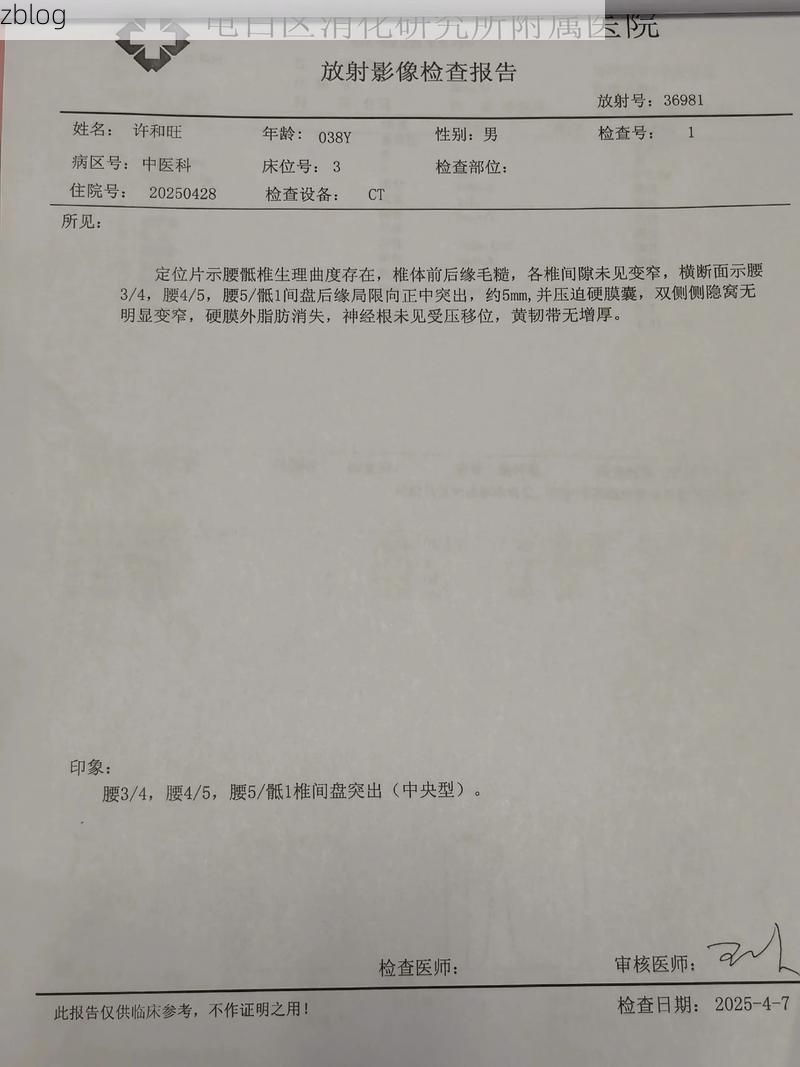 2022年7月15日甘肃庆阳新增确诊病例情况