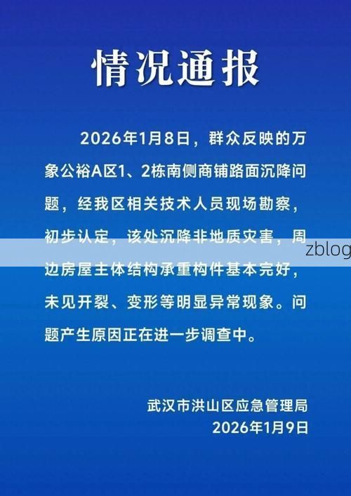 安丘市新增1例无症状感染者  安丘市疫情防控最新通报_68914