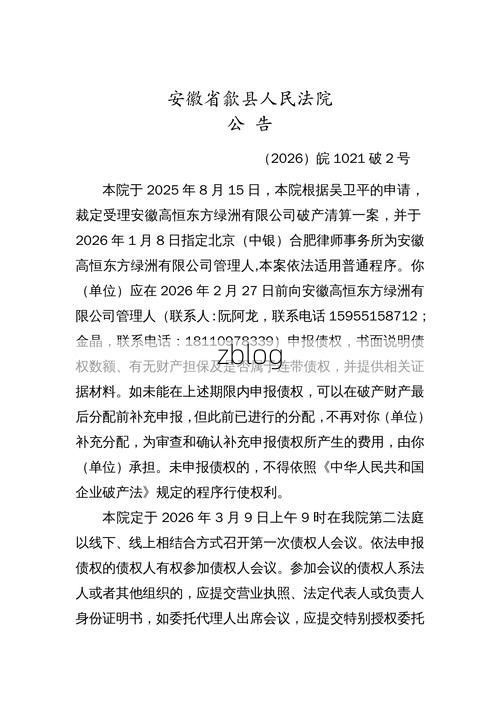 31省区市新增12例本土确诊，徽州区疫情最新消息_27511