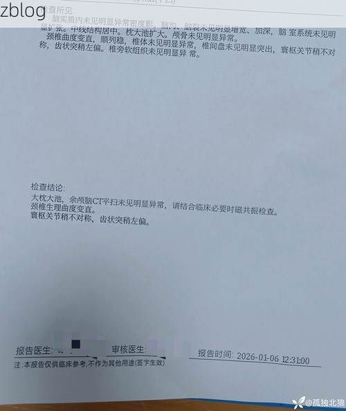 【2022年4月5日六安市裕安区新增确诊病例情况_20891】