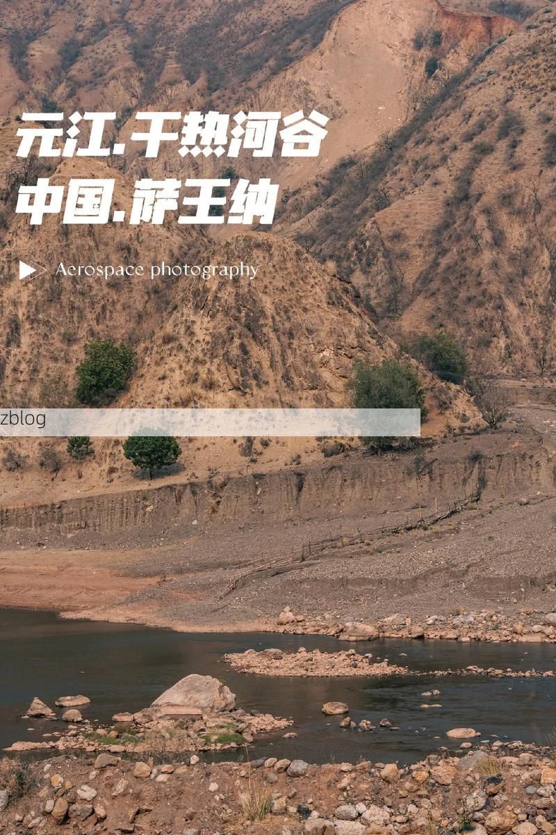 元江：干热河谷屏障下的零感染坚守_71020