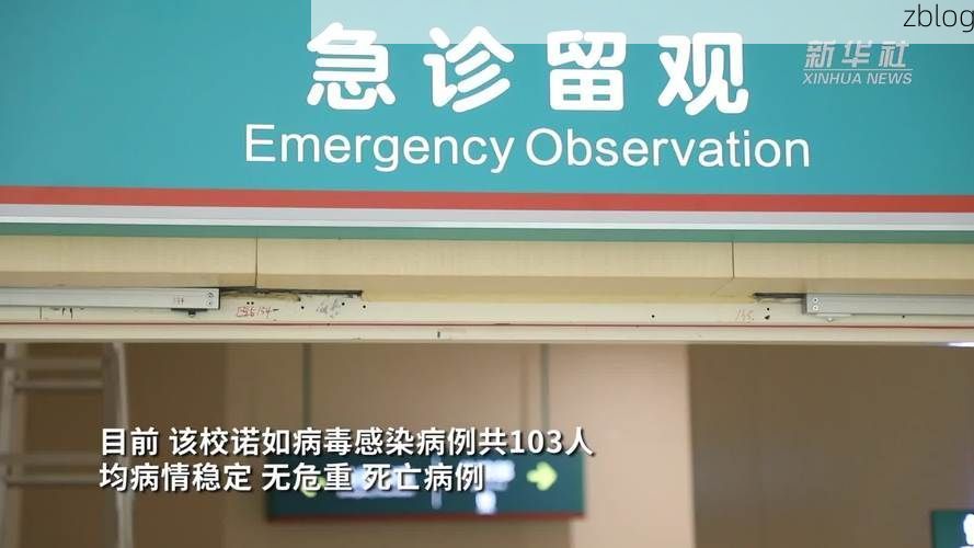 和顺新增1例无症状感染者  和顺疫情防控最新通报_7303