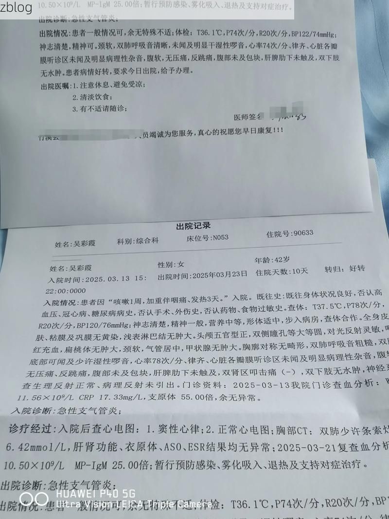 本地确诊+3，安宁区通报新增病例情况_56330