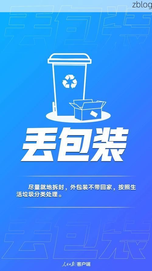 巴东县新增1例无症状感染者  巴东县疫情防控最新通报_74361