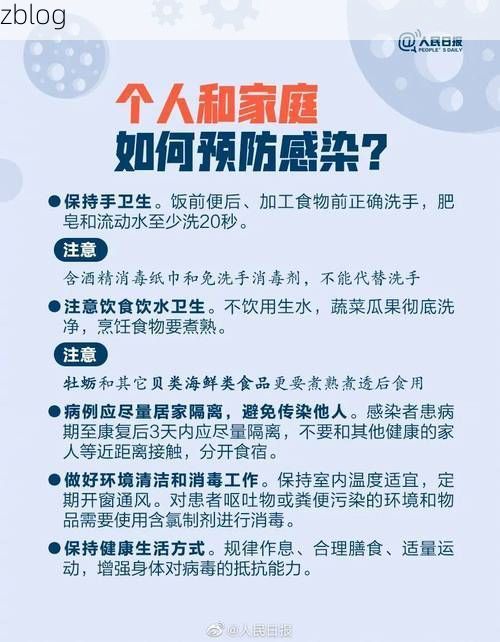 铜仁市新增1例无症状感染者  铜仁市疫情防控最新通报_24429