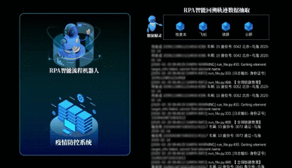 陆丰疫情溯源：沿海渔港的病毒传播链与防控壁垒