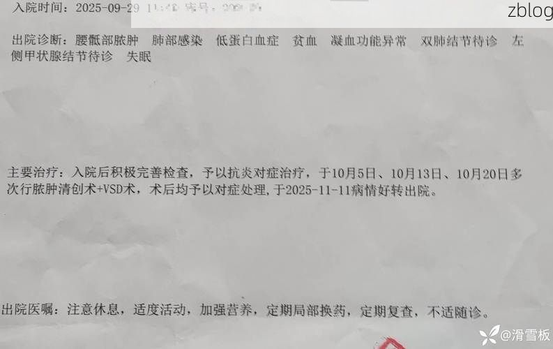 2022年8月15日南木林县新增确诊病例情况_71968