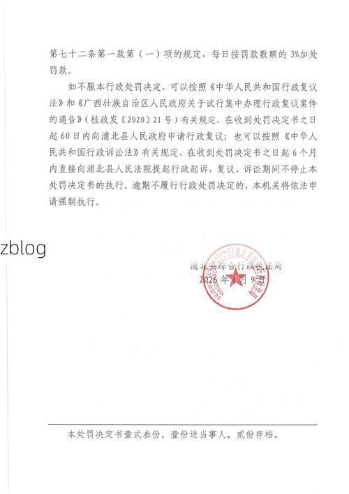 2022年3月25日浦北县新增确诊病例情况_8558