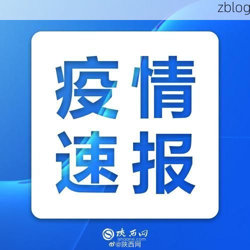 富川瑶族自治县新增1例无症状感染者  富川瑶族自治县疫情防控最新通报_39983