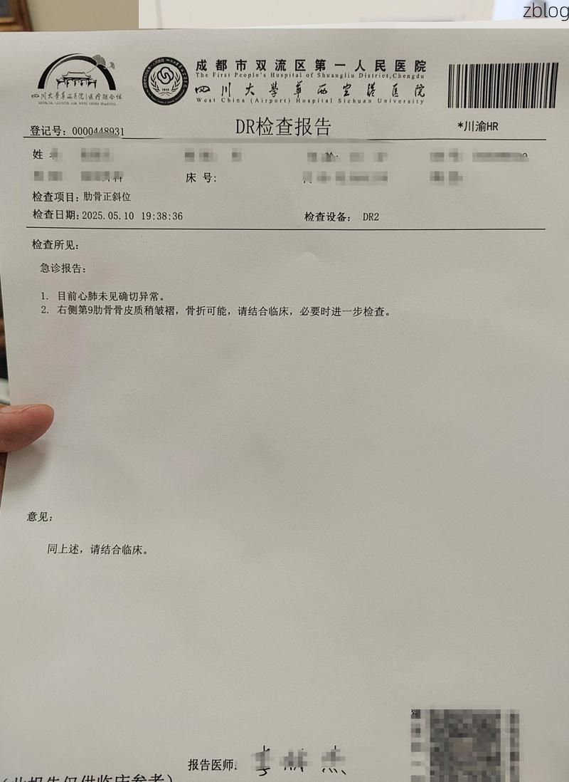 2022年3月15日龙游新增确诊病例情况_67298