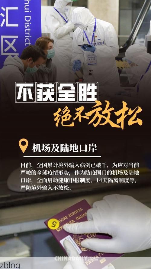 栖霞苹果产区：低风险状态下的常态化防控逻辑