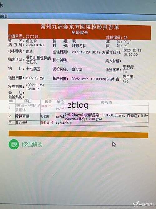 2022年3月15日平陆新增确诊病例情况