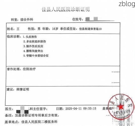 2022年7月19日榆中县新增确诊病例情况_26315