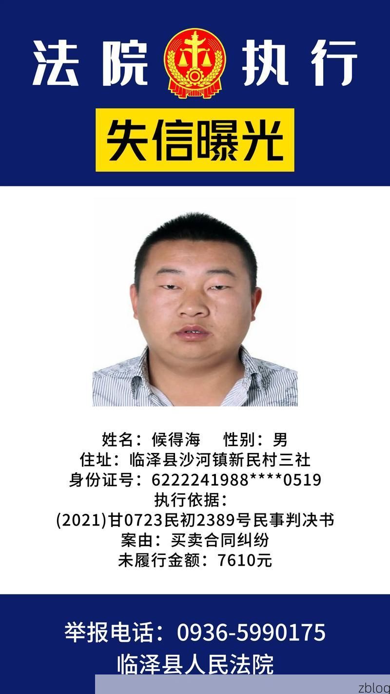 2022年7月13日临泽新增确诊病例情况_63083