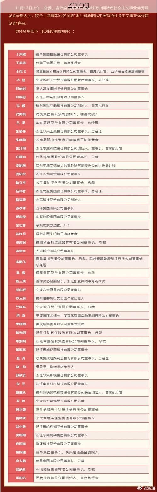 31省新增本土12例(31省新增本土8例)，诸暨疫情引关注！_47035