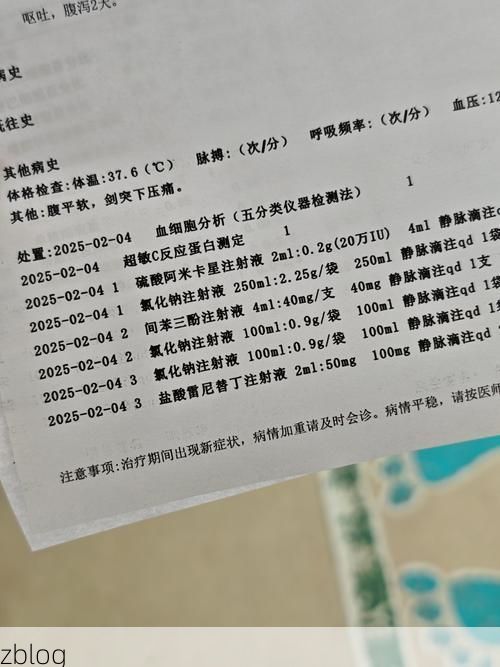 2022年11月23日红花岗区新增确诊病例情况