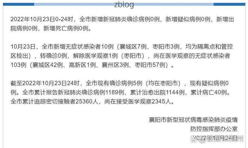 芒市新增1例无症状感染者  芒市疫情防控最新通报_62495