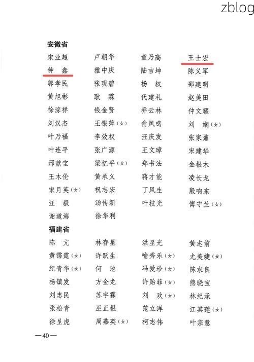 31省新增本土12例(31省新增本土8例)，涟水疫情引关注_8255