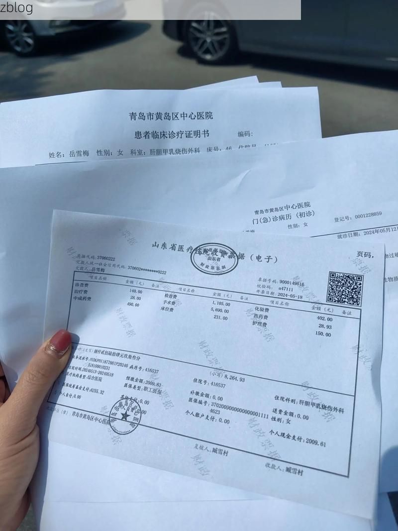 2022年3月5日青岛新增确诊病例情况_6307