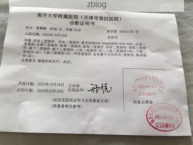 2022年3月8日灌云新增确诊病例情况_61264