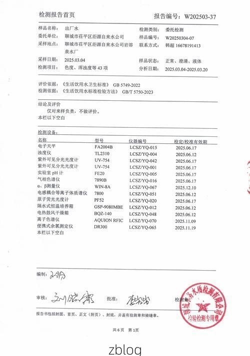 河东区新增病例溯源：海河交汇处的防控压力测试