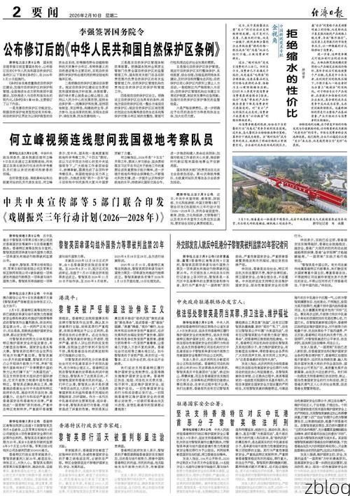 31省新增本土8例(31省新增本土12例)，新蔡疫情引关注_23091