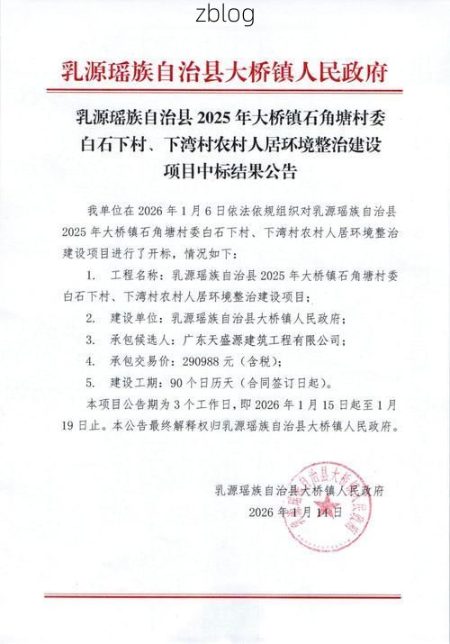 31省区市新增12例本土确诊, 枣阳市疫情最新消息_29480